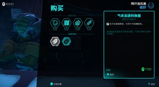 星球大战亡命之徒单机版