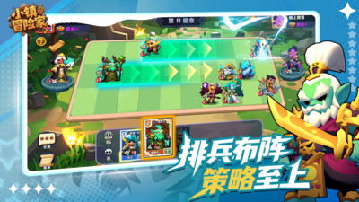 小镇冒险家游戏官方版