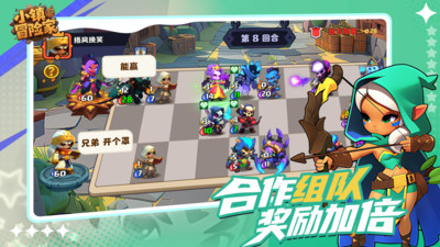 小镇冒险家游戏官方版