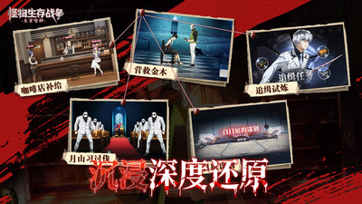 怪物生存战争破解版内置菜单