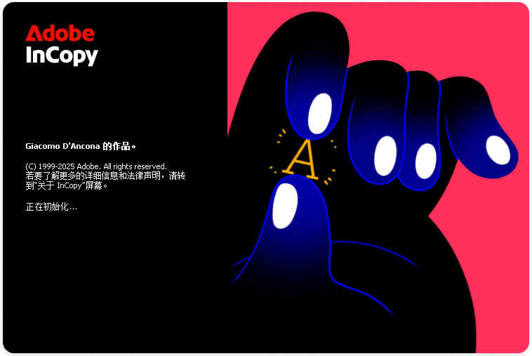 Adobe InCopy2026绿色便携版