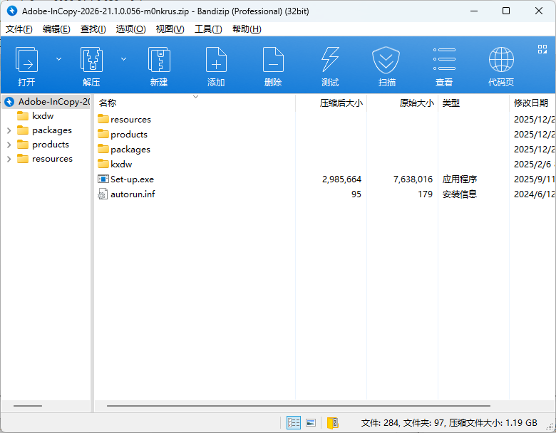 Adobe InCopy2026绿色便携版