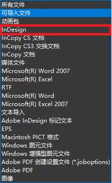 Adobe InCopy2026绿色便携版