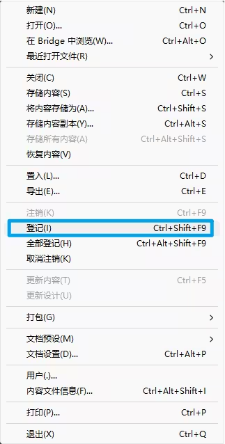 Adobe InCopy2026绿色便携版