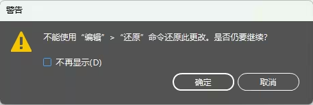 Adobe InCopy2026绿色便携版