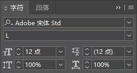 Adobe InCopy2026绿色便携版