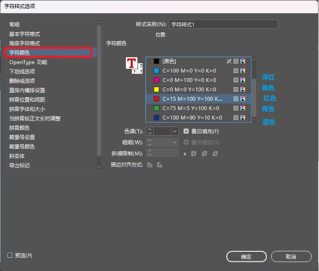 Adobe InCopy2026绿色便携版