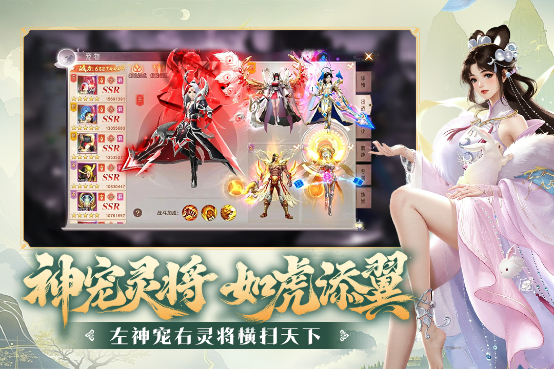 阴阳双剑无限仙玉破解版