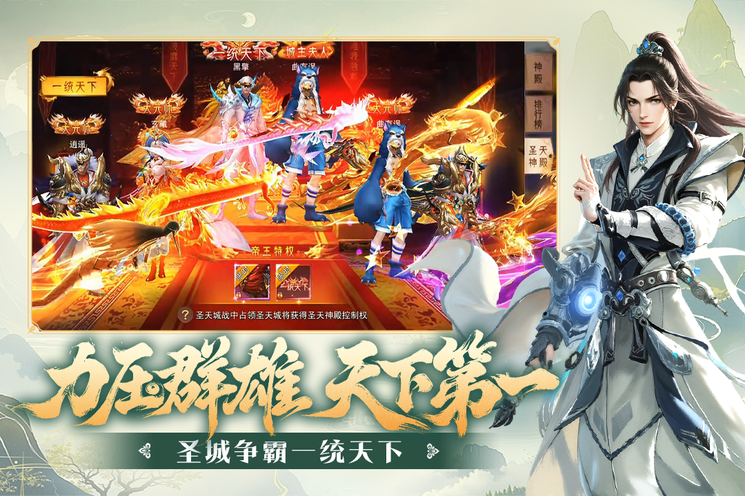 阴阳双剑无限仙玉破解版