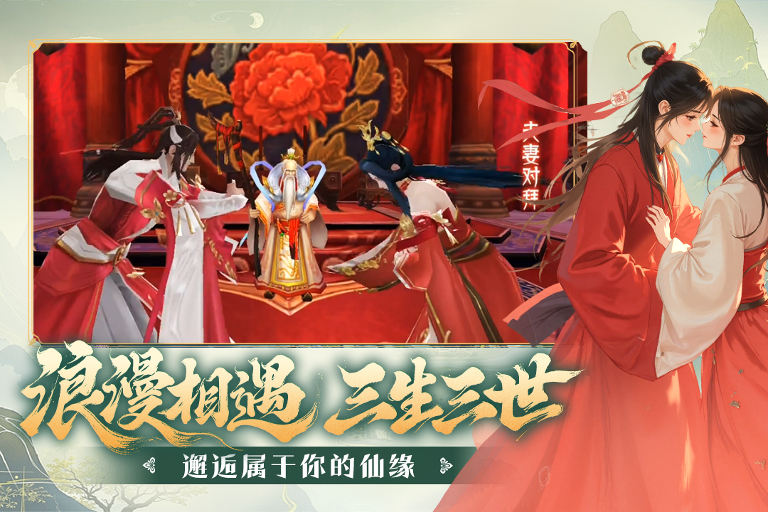 阴阳双剑内置菜单破解版