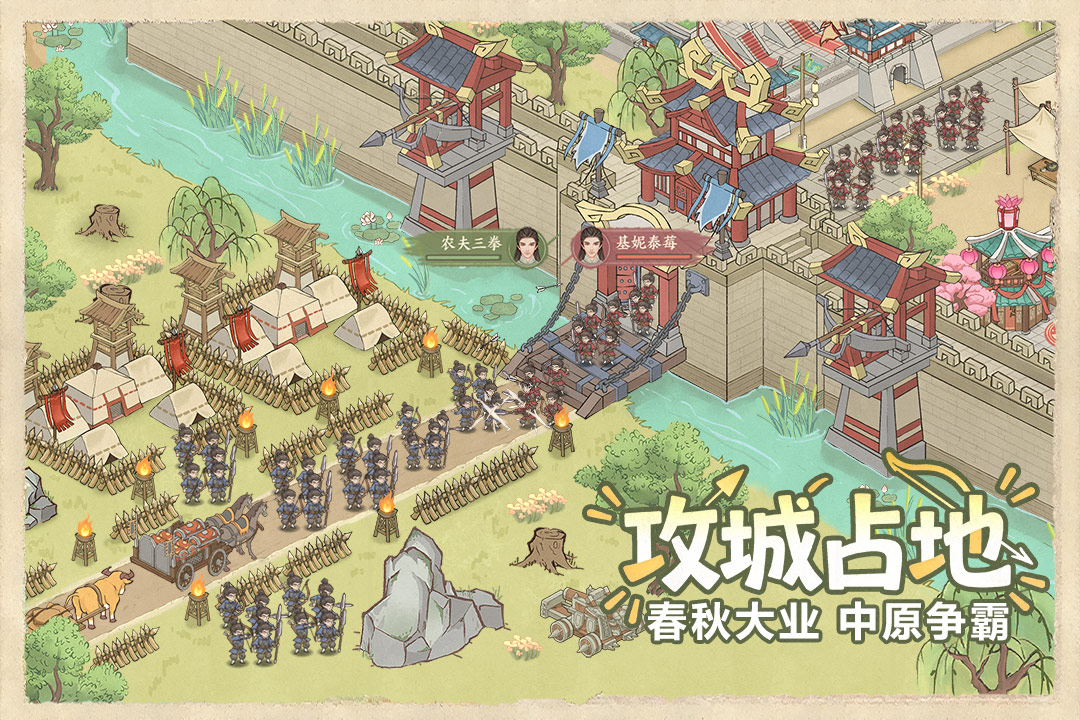 这城有良田内置MOD菜单版