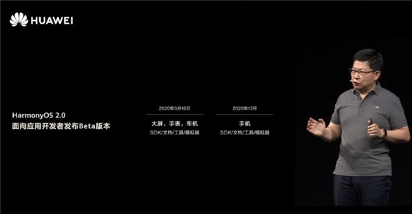 OpenAtom OpenHarmony系统