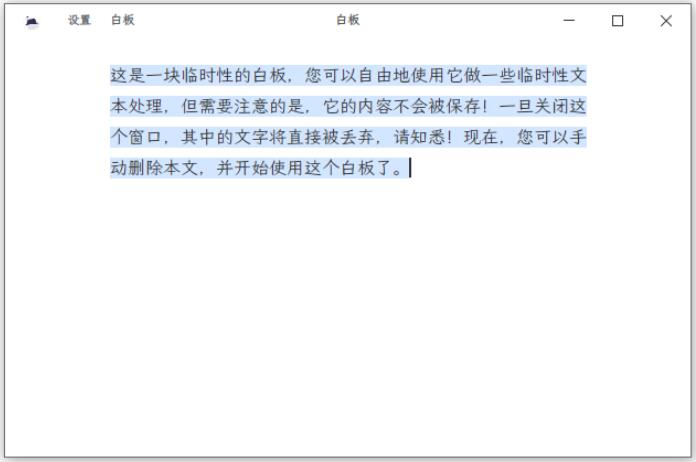 纯纯写作桌面版