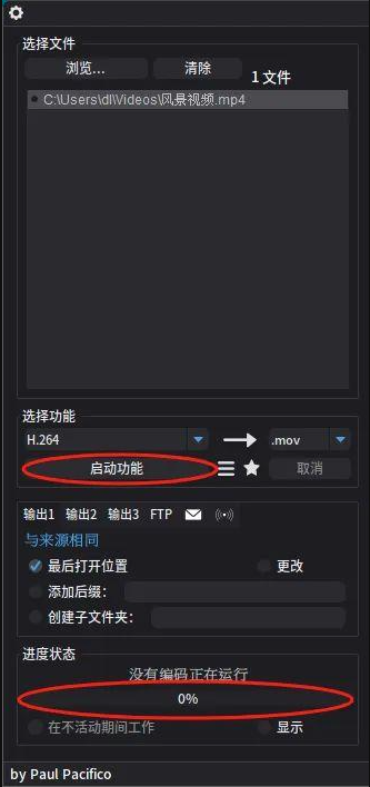 Shutter Encoder(多媒体转换工具)破解版