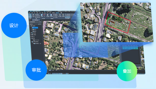 中望地理信息CAD2025吾爱破解版