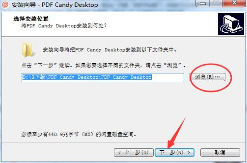 PDF Candy Desktop(PDF工具箱集合)破解版