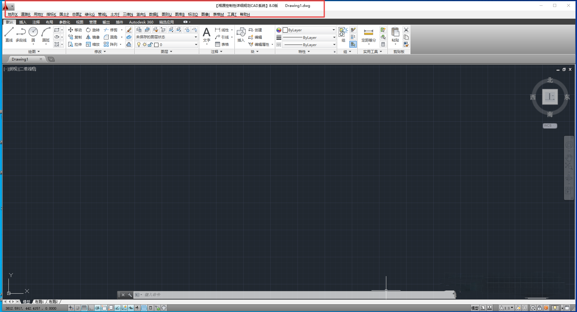 湘源控规(城市规划设计软件)单机版