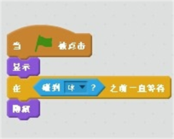 少儿编程Scratch免安装版