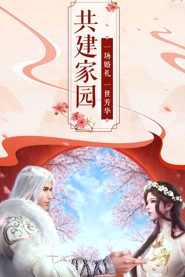 猎妖无限元宝破解版