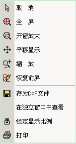 理正岩土工程计算分析软件(单机注册版)