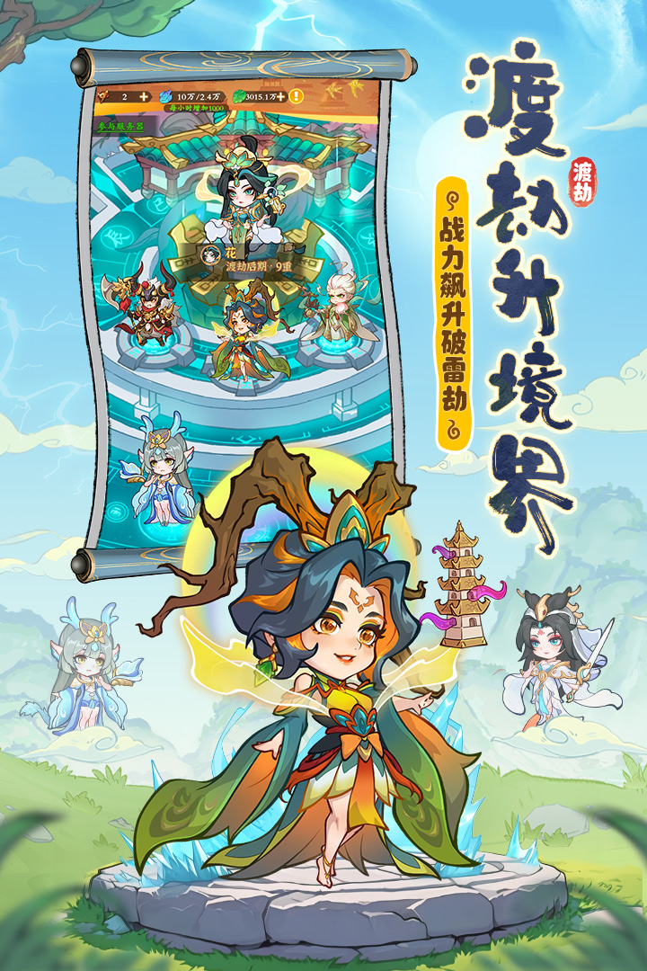 潮英雄内置功能菜单破解版