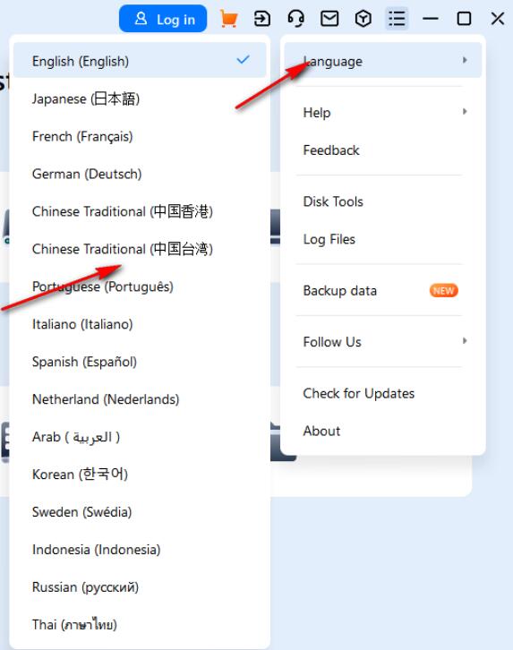 Recoverit数据恢复软件