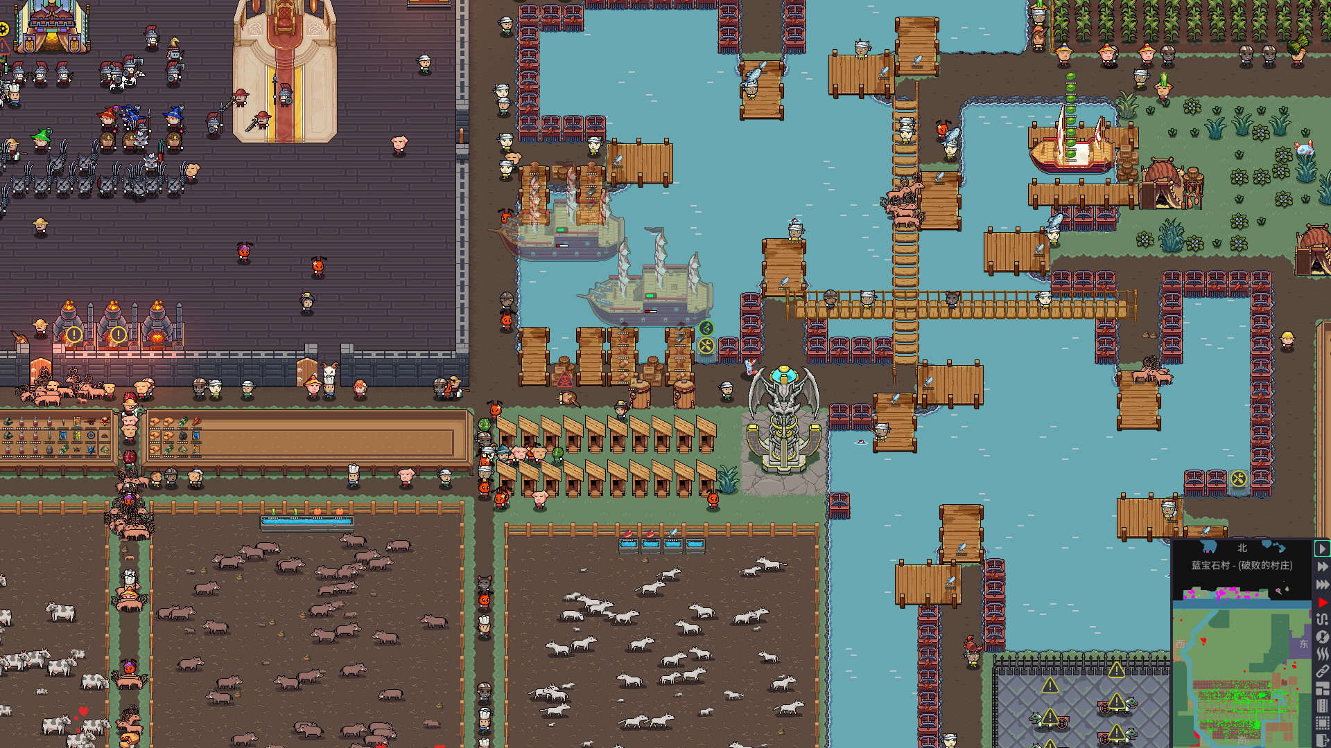 领地种田与征战电脑版