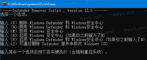 DefenderRemover卸载工具