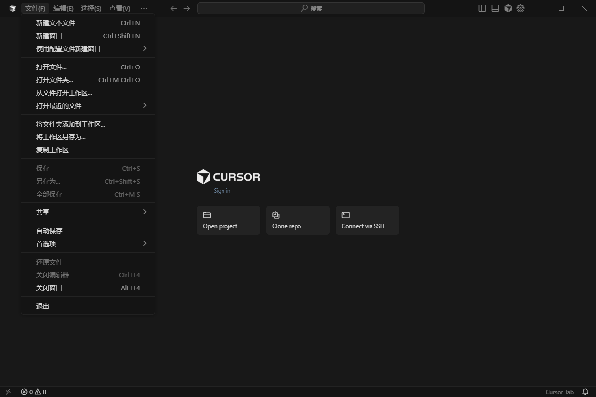 Cursor编程软件(Ai代码生成器)