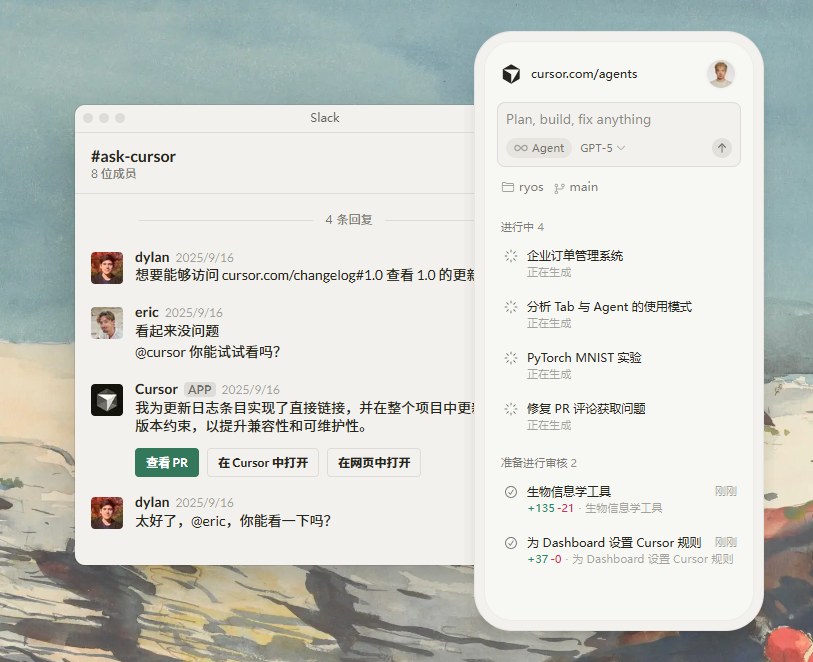 Cursor编程软件(Ai代码生成器)