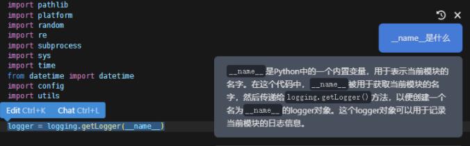 Cursor编程软件(Ai代码生成器)