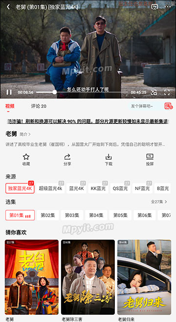 小苹果影视手机版会员解锁版