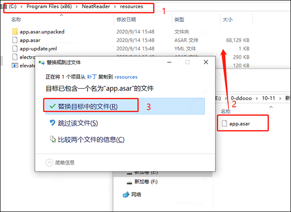 【EPUB阅读器】Neat Reader破解版