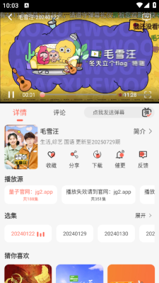 橘子视频APP免费影视