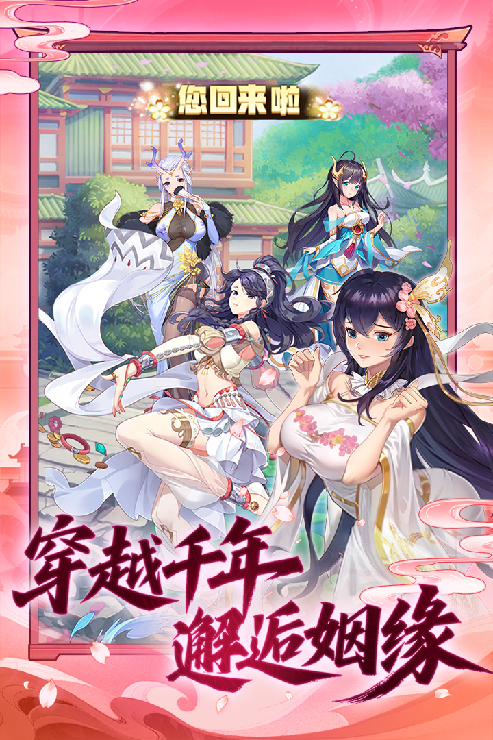 西游大乱斗单机破解版