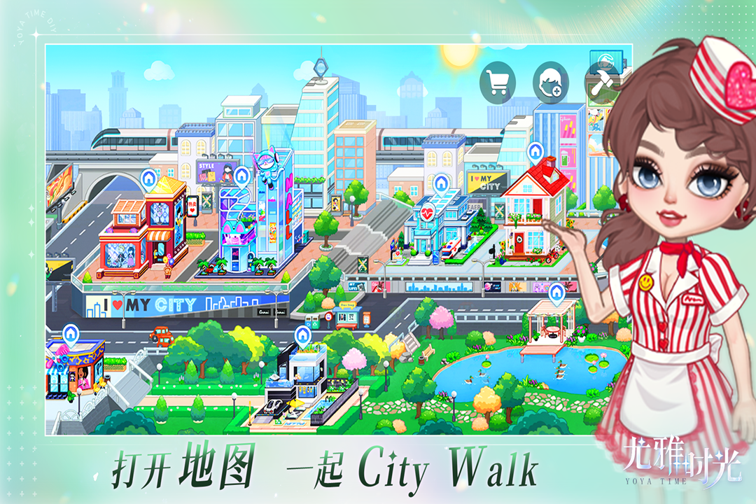 尤雅时光2026全解锁破解版