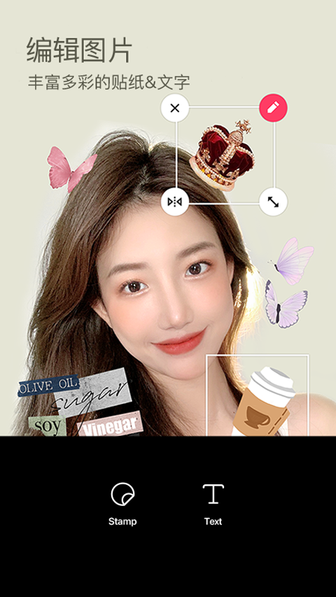 B612咔叽相机解锁会员版