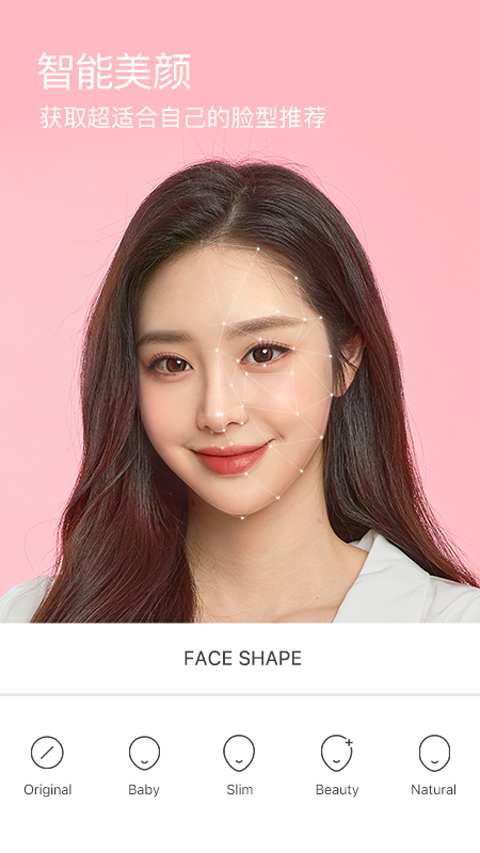 B612咔叽相机解锁会员版