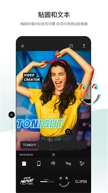 CapCut国际版解锁会员版