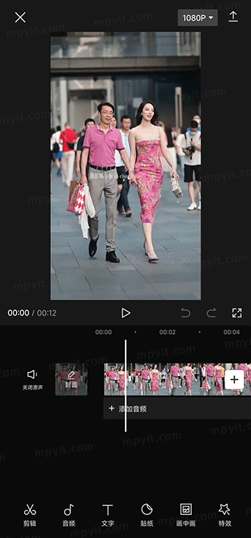 CapCut国际版解锁会员版