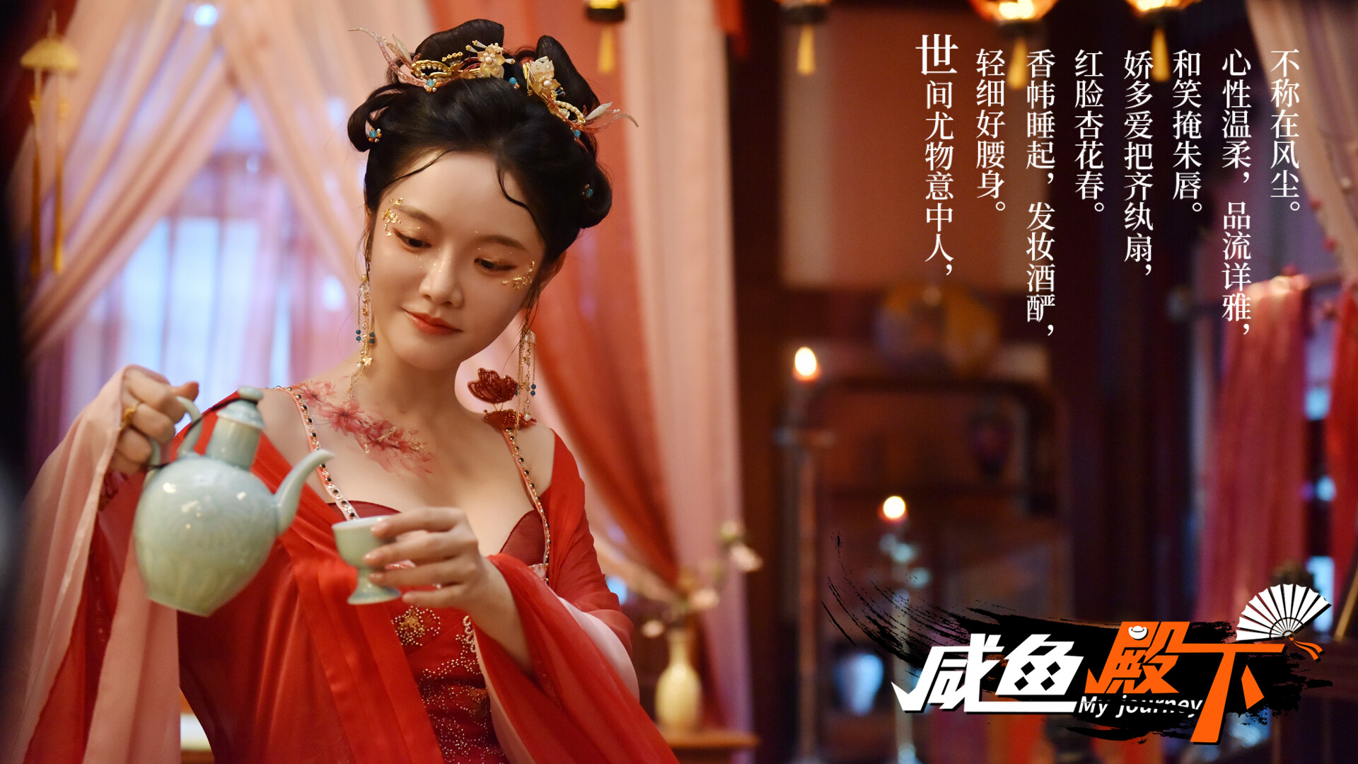 咸鱼殿下电脑版