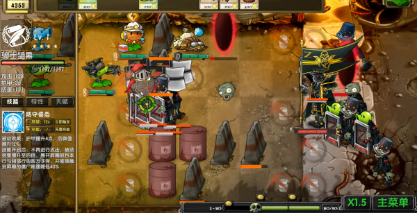 植物大战僵尸诸神版