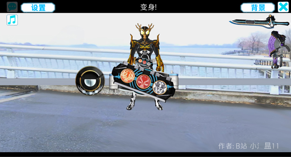 假面骑士欧兹变身模拟器豪华版