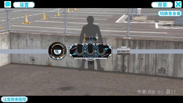 假面骑士欧兹变身模拟器豪华版