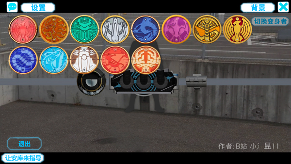 假面骑士欧兹变身模拟器豪华版