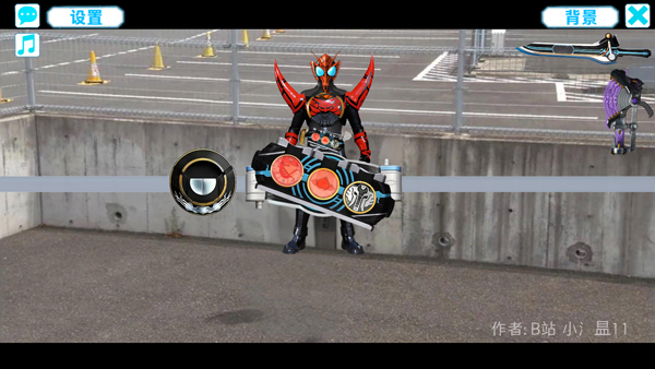 假面骑士欧兹变身模拟器豪华版