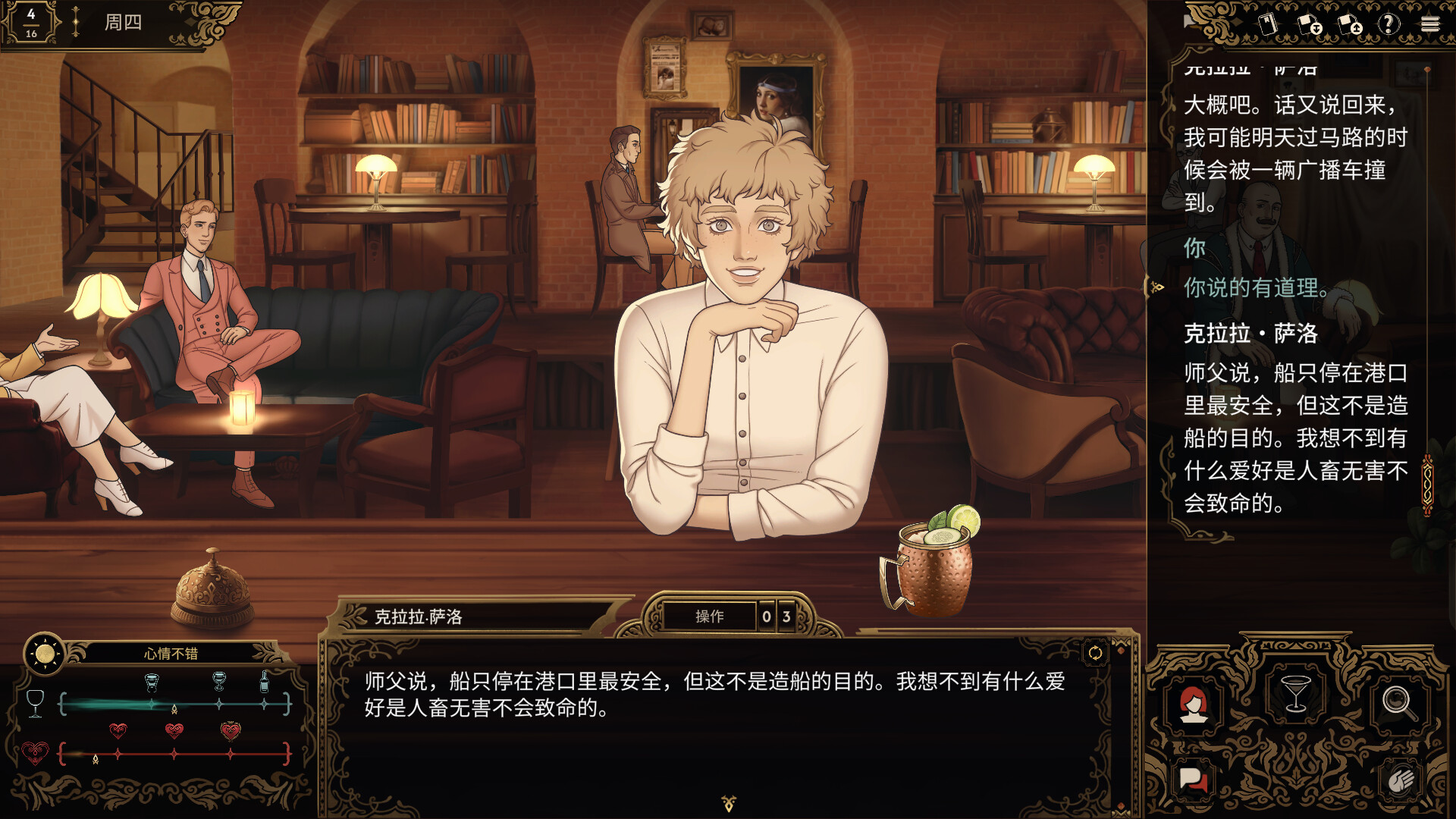 十年不晚(Best Served Cold)中文完整版