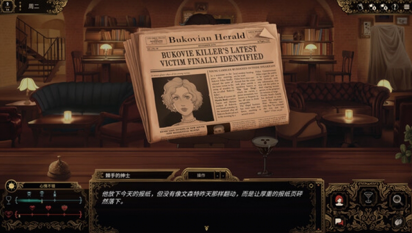 十年不晚(Best Served Cold)中文完整版