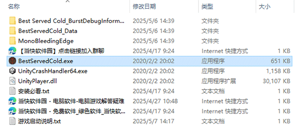 十年不晚(Best Served Cold)中文完整版