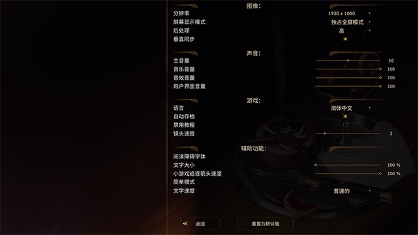 十年不晚(Best Served Cold)中文完整版